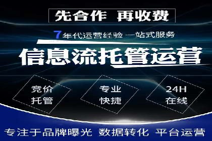 餐饮业SEM网络推广的巧妙运用