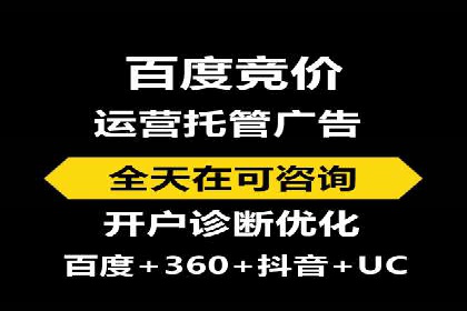 百度推广服务费案例：让品牌快速崛起的秘诀