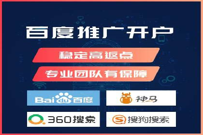 SEM代运营托管公司案例深度解读